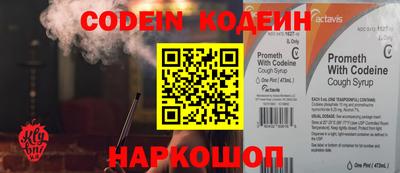 гидра Гагарин