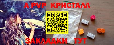 гидра Гагарин