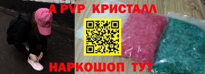 гидра Гагарин