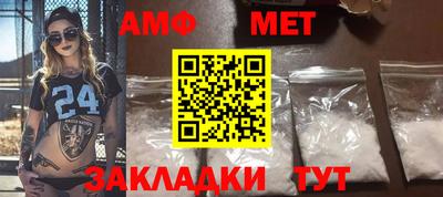 гидра Гагарин