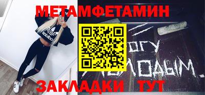 гидра Гагарин