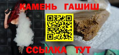 гидра Гагарин