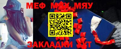метамфетамин Камышлов