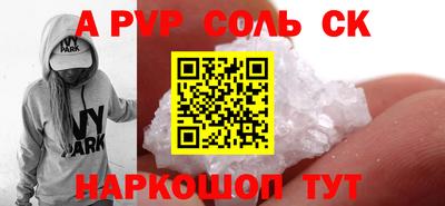 тгк Абакан