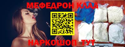 гидра Гагарин
