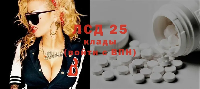 ЛСД экстази ecstasy  даркнет состав  Красногорск  МЕГА ссылка 