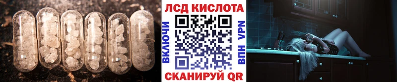 LSD-25 экстази кислота  Красногорск 