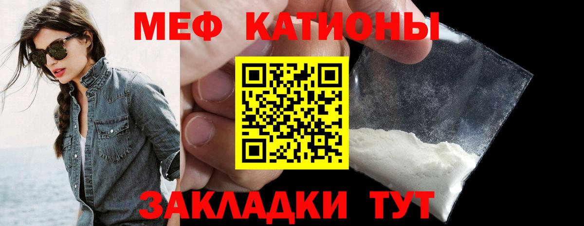 МЯУ-МЯУ  Вход с VPN  МЯУ-МЯУ мяу мяу  МЯУ-МЯУ  МЯУ-МЯУ 4 MMC  Красногорск 