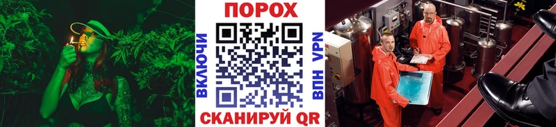 Метамфетамин Methamphetamine  где продают наркотики  Красногорск 