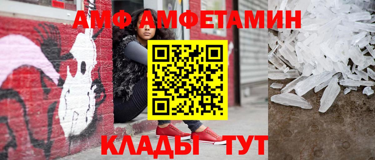 Первитин Methamphetamine Красногорск
