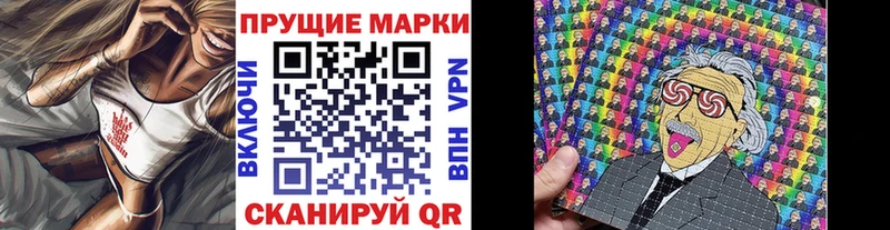 где можно купить наркотик  Красногорск  Наркотические марки 1,5мг 