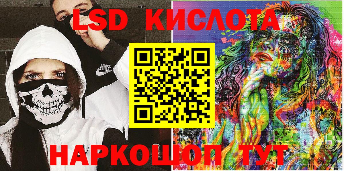 Красногорск  Наркотические марки 1,8мг  Наркотические марки  Вход с VPN 