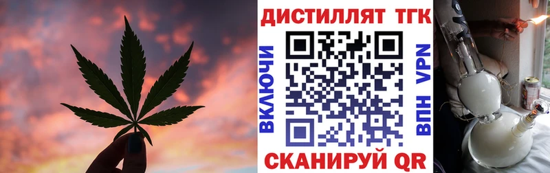 ТГК гашишное масло  мега tor  Красногорск  где продают наркотики 