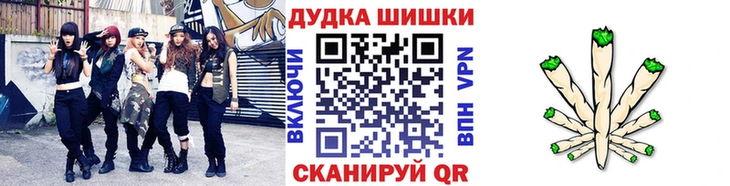 Шишки марихуана Bruce Banner  цены   Красногорск 